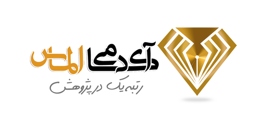 لوگو آکادمی الماس